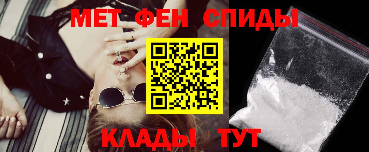 Арзамас  Amphetamine  Вход с VPN  АМФЕТАМИН 98% 
