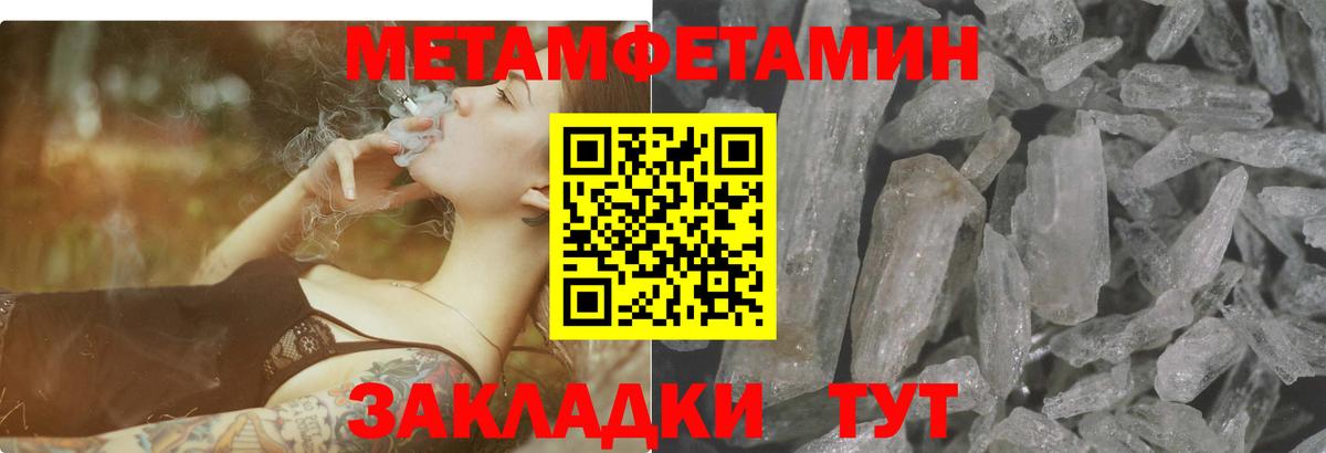 Амфетамин 98% Арзамас