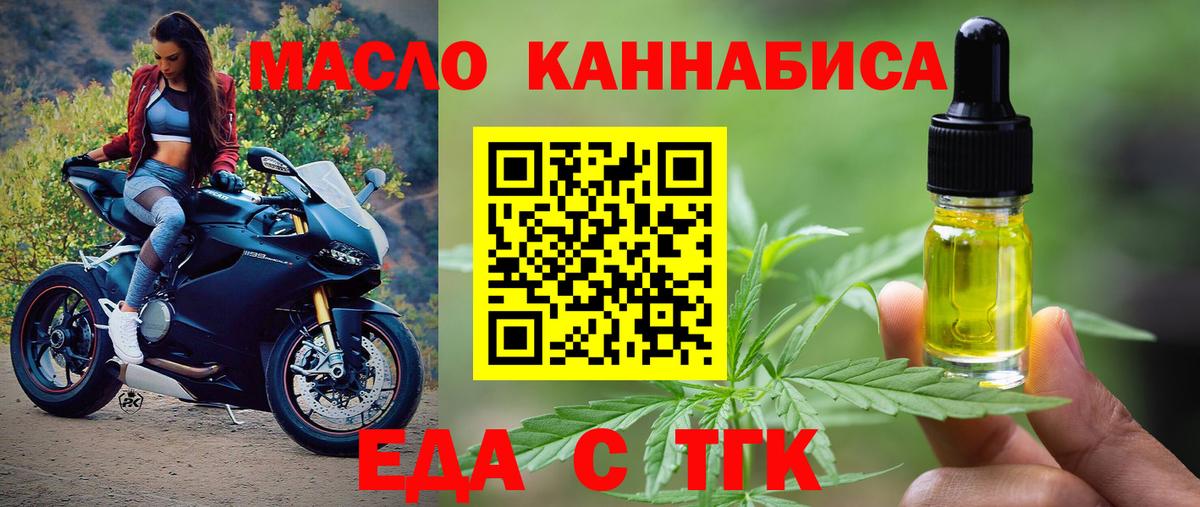 Canna-Cookies конопля  Вход с VPN  Арзамас 