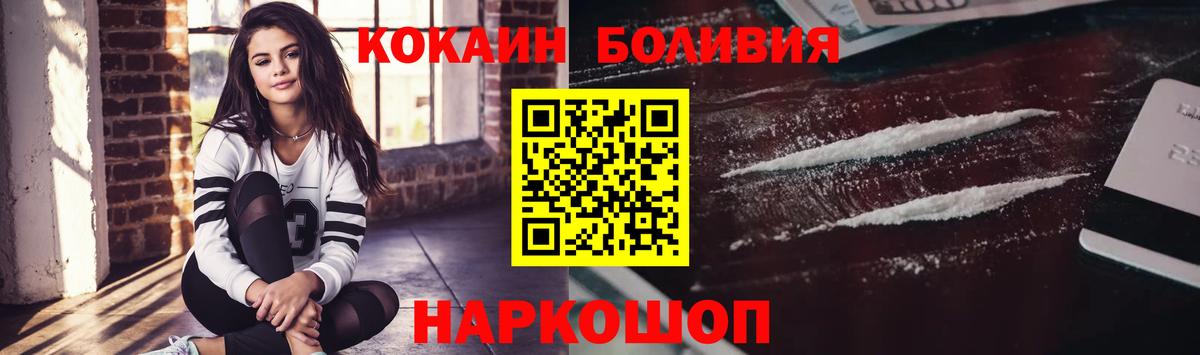 КОКАИН FishScale Арзамас
