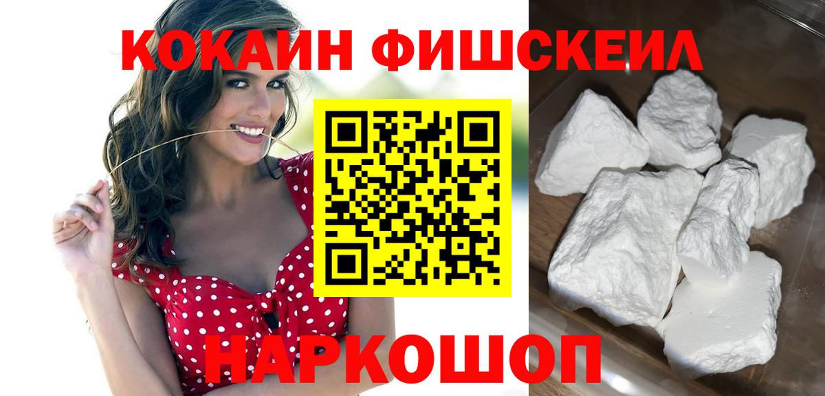 Арзамас  КОКАИН 98%  Cocaine 99%  Вход с VPN 