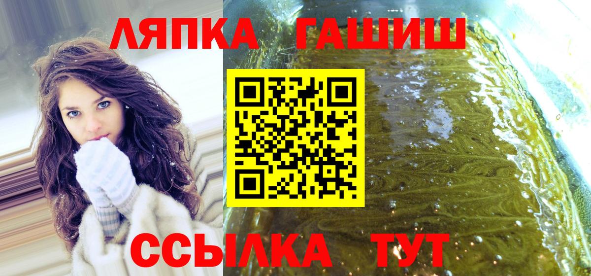 Гашиш 40% ТГК  Гашиш hashish  Вход с VPN  ГАШИШ  Арзамас 