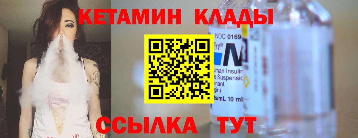 darknet состав  Вход с VPN  Арзамас  Кетамин ketamine 