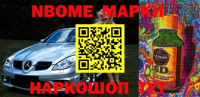 бутират Заволжье