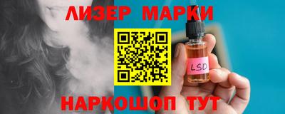 метамфетамин Заводоуковск