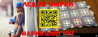 метамфетамин Заводоуковск