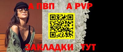 метамфетамин Заводоуковск
