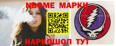 кокаин колумбия Жуковский