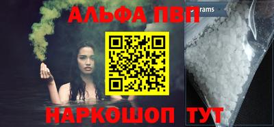 бутират Заволжье