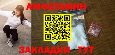 бутират Заволжье