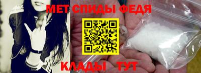 метамфетамин Заводоуковск