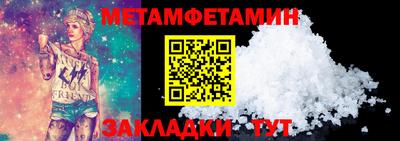 MDMA Premium VHQ Ипатово