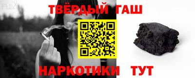 метамфетамин Заводоуковск