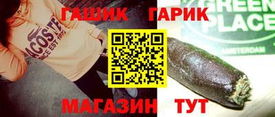 метамфетамин Заводоуковск