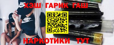 метамфетамин Заводоуковск