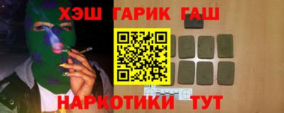 бутират Заволжье