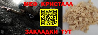 бутират Заволжье