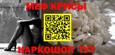 прущие крисы Изобильный