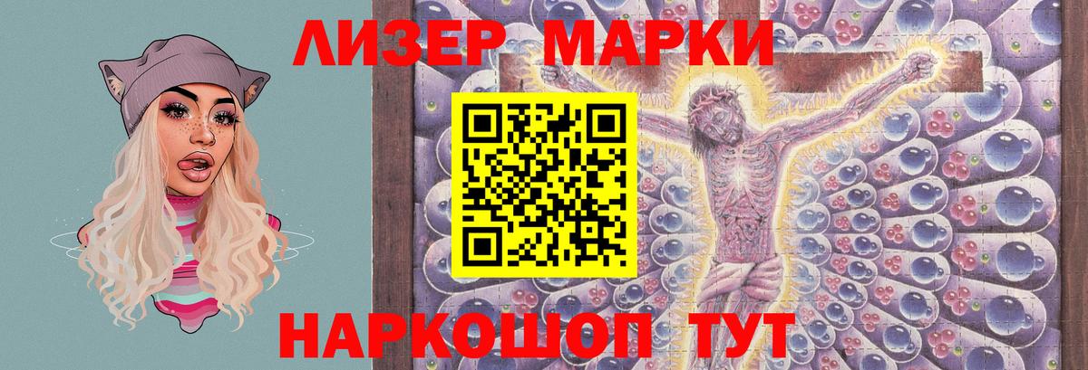 Лсд 25 экстази кислота Арзамас