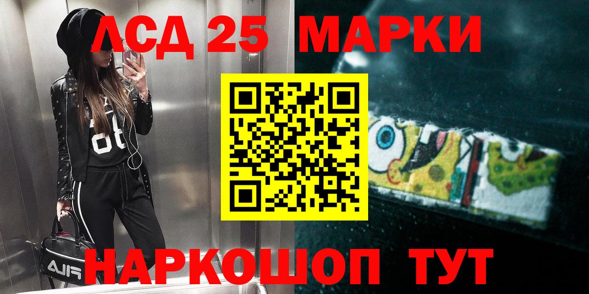 LSD-25 экстази кислота  ЛСД экстази ecstasy  Арзамас  Вход с VPN 