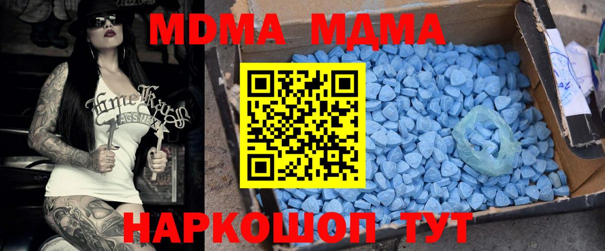 МДМА VHQ Арзамас