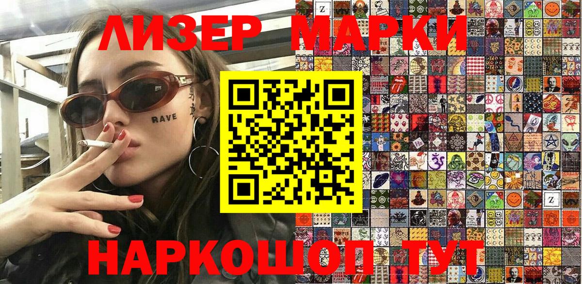 Арзамас  Марки N-bome 1,5мг  Вход с VPN 