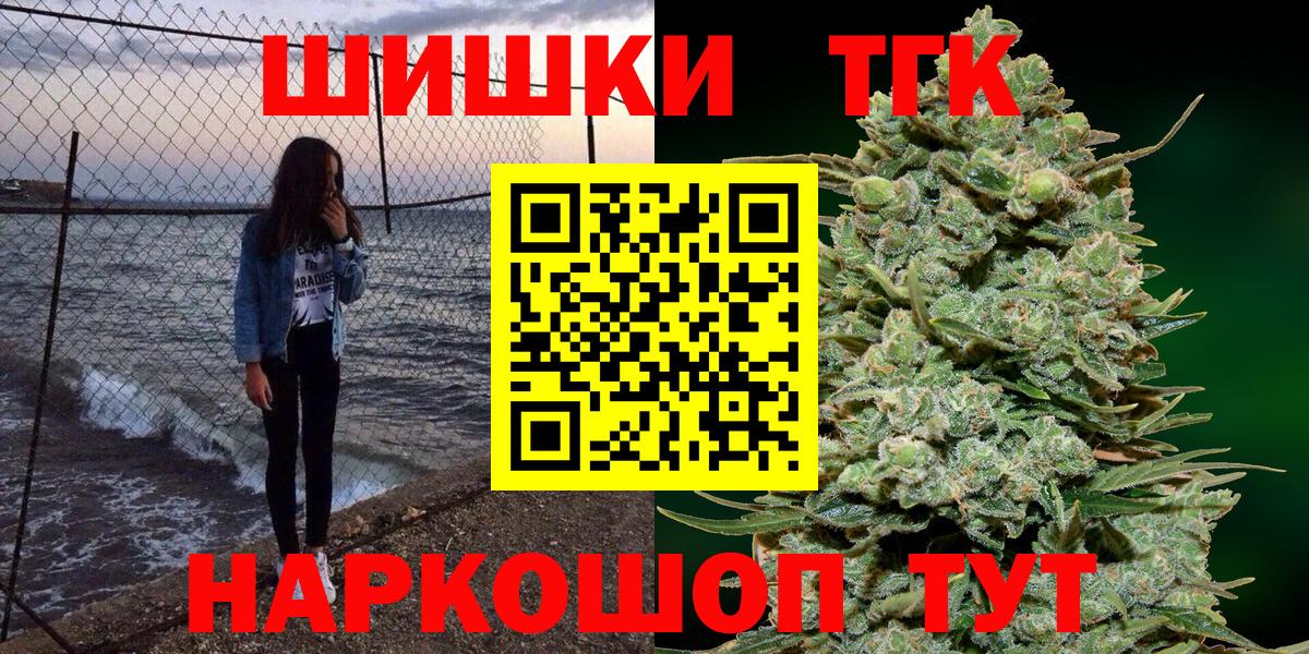 Бошки Шишки AK-47  Конопля MAZAR  Арзамас  Вход с VPN 